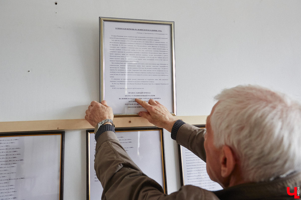 В 1905 году первая в истории города Владимира топонимическая комиссия составила список из пятидесяти пяти предполагаемых к переименованию улиц. Так, Куткин переулок становился Гоголевской улицей, Грабиловка — Набережной, Читалкин переулок — Покровской улицей, Летнеперевозинская — Рязанской, а Ременники — Немецкой. Да, именно в этом районе проживало наибольшее количество людей данной национальности. И именно здесь был их духовный центр — лютеранская кирха. Истории и быту немецкой колонии в дореволюционном Владимире и посвящена наша сегодняшняя статья.